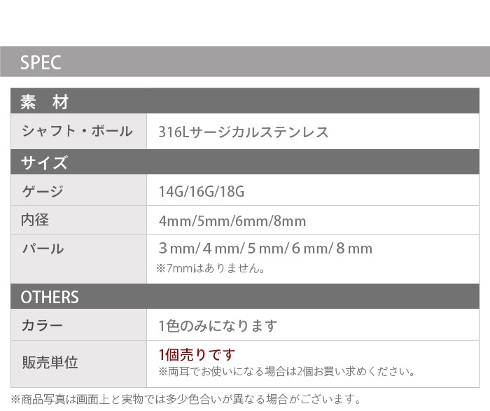 ܥǥԥ 18g 16g 14g ѡ ֥å 4mm 5mm ԥ 륹ƥ쥹  ԥ ĤäѤʤ °륮 ɥԥ ѥƥ쥹 ܥǥԥ   ץ 襤 e05-26