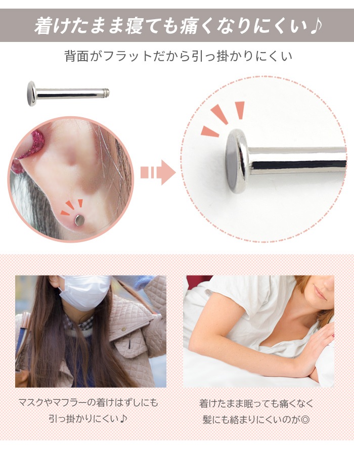 ܥǥԥ 18g 16g 14g ѡ ֥å 4mm 5mm ԥ 륹ƥ쥹  ԥ ĤäѤʤ °륮 ɥԥ ѥƥ쥹 ܥǥԥ   ץ 襤 e05-26