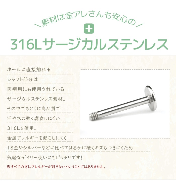 ܥǥԥ 18g 16g 14g ѡ ֥å 4mm 5mm ԥ 륹ƥ쥹  ԥ ĤäѤʤ °륮 ɥԥ ѥƥ쥹 ܥǥԥ   ץ 襤 e05-26