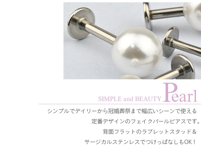 ܥǥԥ 18g 16g 14g ѡ ֥å 4mm 5mm ԥ 륹ƥ쥹  ԥ ĤäѤʤ °륮 ɥԥ ѥƥ쥹 ܥǥԥ   ץ 襤 e05-26