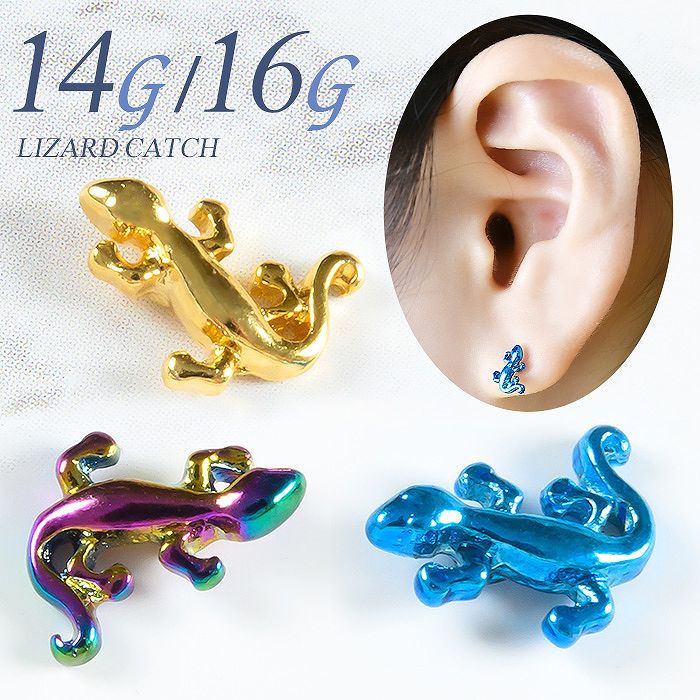 �ܥǥ��ԥ��� ����å� �ѡ��� 14g 16g ������� �ȥ饬�� �ͤ��� �������ޥ��� �ͥ��� ������ ����� ����ԥ��� ���� ���䡼 ���� ����С� ������� ���襤�� �ȥ��� �Ȥ��� ����� �֥롼 �쥤��ܡ� �� ��� ��ǥ����� ����å��Τ� k13-195