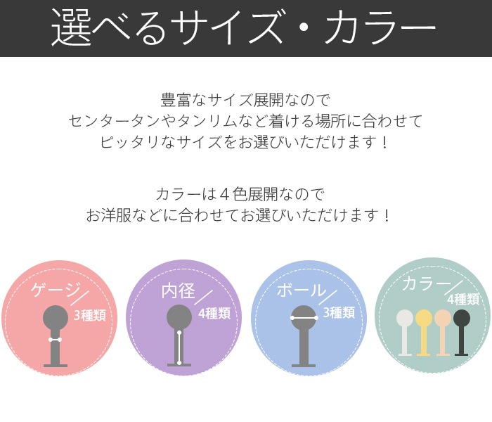 ��ԥ��� 12G 14G 16G �����ѥ��ƥ�쥹 �Ĥ��äѤʤ� �ܥǥ��ԥ��� ��֥�å� �����å� ��֥�åȥԥ��� ��� ���󥿡����� ������ ����� ��� ��ǥ����� e05-30