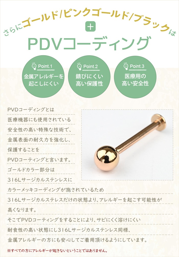 ��ԥ��� 12G 14G 16G �����ѥ��ƥ�쥹 �Ĥ��äѤʤ� �ܥǥ��ԥ��� ��֥�å� �����å� ��֥�åȥԥ��� ��� ���󥿡����� ������ ����� ��� ��ǥ����� e05-30