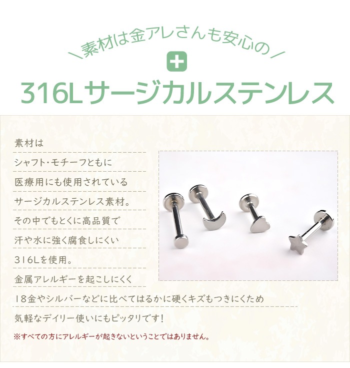 ��û���ͥ���������ԥ��� 14g 16g 4���� �� �� �ϡ��� �� �ܥǥ��ԥ��� ��֥�åȥԥ��� ��֥�å� �ԥ��� ��֥�åȥ����å� ������ �ԥ��� ��� �ȥ饬�� �إ�å��� ��֥�å� �Ĥ��äѤʤ� ��°����륮���б� ���������륹�ƥ�쥹 �����ѥ��ƥ�쥹 e05-34