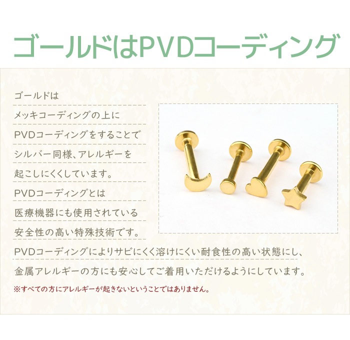 ��û���ͥ���������ԥ��� 14g 16g 4���� �� �� �ϡ��� �� �ܥǥ��ԥ��� ��֥�åȥԥ��� ��֥�å� �ԥ��� ��֥�åȥ����å� ������ �ԥ��� ��� �ȥ饬�� �إ�å��� ��֥�å� �Ĥ��äѤʤ� ��°����륮���б� ���������륹�ƥ�쥹 �����ѥ��ƥ�쥹 e05-34