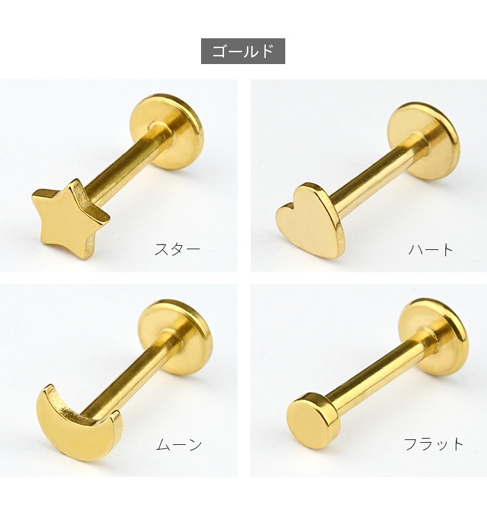 ��û���ͥ���������ԥ��� 14g 16g 4���� �� �� �ϡ��� �� �ܥǥ��ԥ��� ��֥�åȥԥ��� ��֥�å� �ԥ��� ��֥�åȥ����å� ������ �ԥ��� ��� �ȥ饬�� �إ�å��� ��֥�å� �Ĥ��äѤʤ� ��°����륮���б� ���������륹�ƥ�쥹 �����ѥ��ƥ�쥹 e05-34