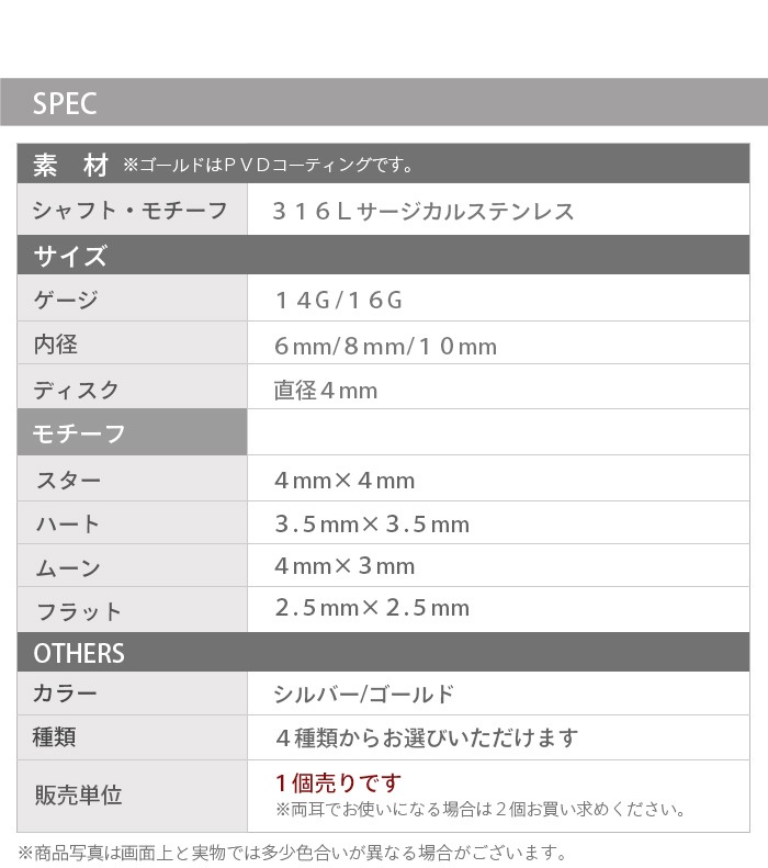 ��û���ͥ���������ԥ��� 14g 16g 4���� �� �� �ϡ��� �� �ܥǥ��ԥ��� ��֥�åȥԥ��� ��֥�å� �ԥ��� ��֥�åȥ����å� ������ �ԥ��� ��� �ȥ饬�� �إ�å��� ��֥�å� �Ĥ��äѤʤ� ��°����륮���б� ���������륹�ƥ�쥹 �����ѥ��ƥ�쥹 e05-34