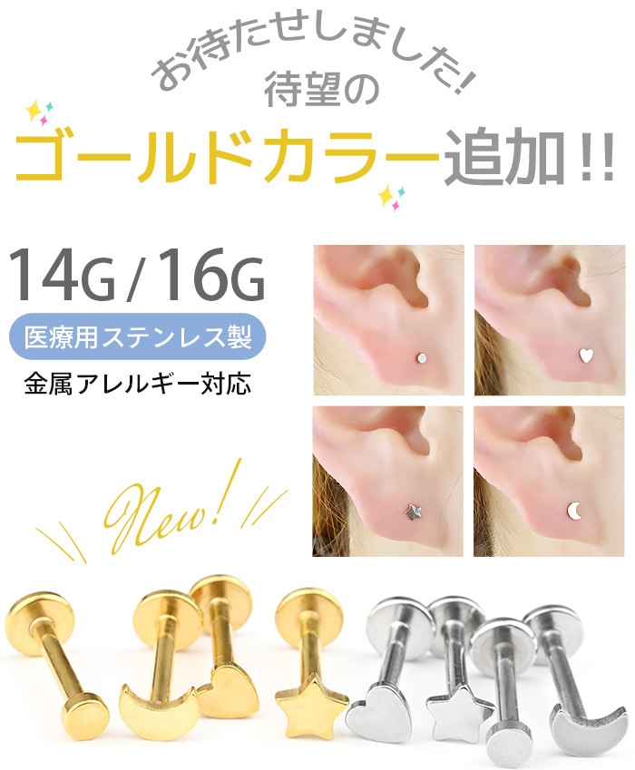 ��û���ͥ���������ԥ��� 14g 16g 4���� �� �� �ϡ��� �� �ܥǥ��ԥ��� ��֥�åȥԥ��� ��֥�å� �ԥ��� ��֥�åȥ����å� ������ �ԥ��� ��� �ȥ饬�� �إ�å��� ��֥�å� �Ĥ��äѤʤ� ��°����륮���б� ���������륹�ƥ�쥹 �����ѥ��ƥ�쥹 e05-34