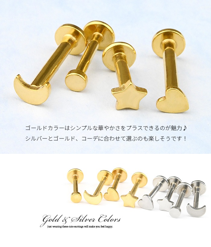 ��û���ͥ���������ԥ��� 14g 16g 4���� �� �� �ϡ��� �� �ܥǥ��ԥ��� ��֥�åȥԥ��� ��֥�å� �ԥ��� ��֥�åȥ����å� ������ �ԥ��� ��� �ȥ饬�� �إ�å��� ��֥�å� �Ĥ��äѤʤ� ��°����륮���б� ���������륹�ƥ�쥹 �����ѥ��ƥ�쥹 e05-34