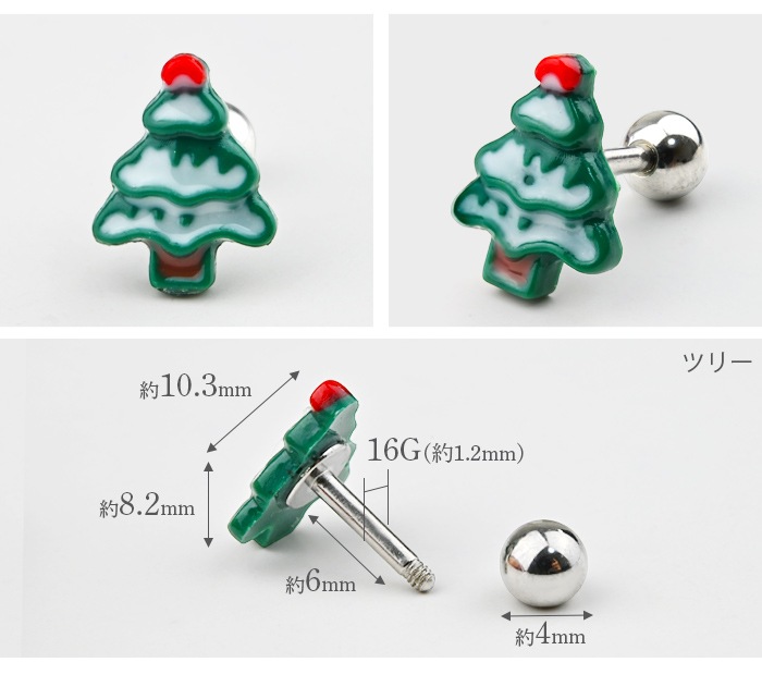 tear R drop クリスマス限定 ピアス 木村良平 tear R drop クリスマス限定 ピアス | K-BOOKS K-POP館