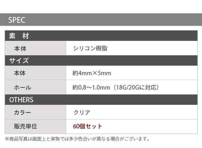 ԥ å ꥳ ѡ 60ĥå ꥳ  ԥ  °륮б  ta11-3-60