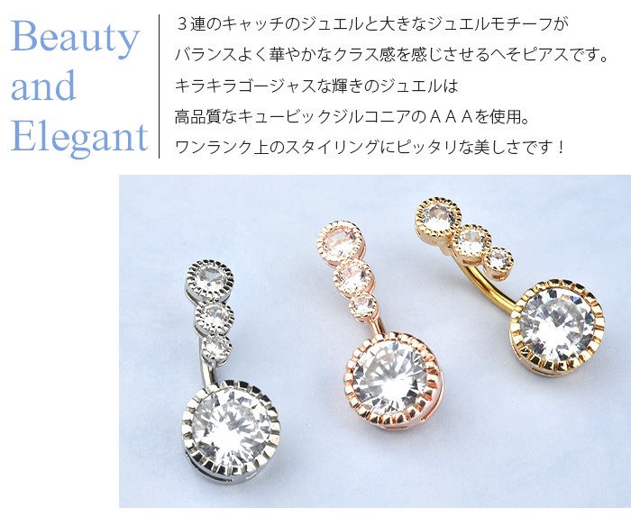 �ؤ��ԥ��� ���襤�� 14g �ܥǥ��ԥ��� ���塼�ӥå����륳�˥� AAA 3Ϣ ������ �ԥ��� �إ��� �ؤ��� �إ��ԥ��� �ХʥʥС��٥� �ͥ��֥� �ԥ��� ���奨�� 14������ ��°����륮���б� ���������륹�ƥ�쥹 ������� e06-51