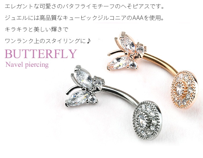 ؤԥ 襤 14g ܥǥԥ 塼ӥå륳˥ AAA  ԥ إ ؤ إԥ ХʥʥС٥ ֥ͥ ԥ Хե饤 ĳ 奨 14 °륮б 륹ƥ쥹  e06-52