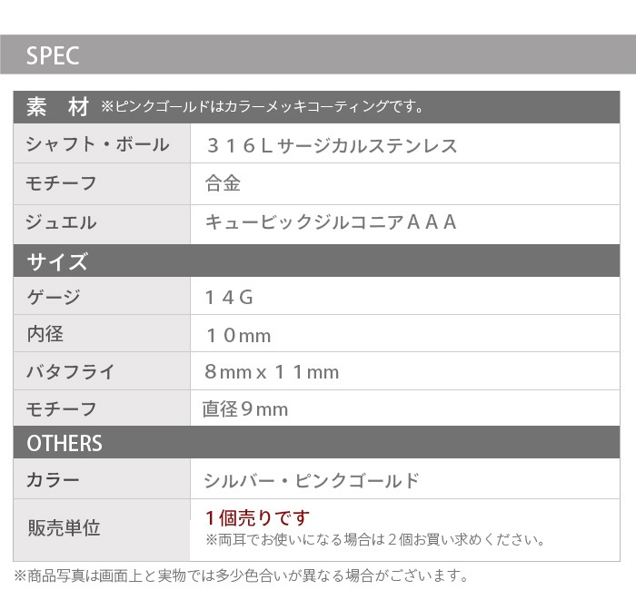 ؤԥ 襤 14g ܥǥԥ 塼ӥå륳˥ AAA  ԥ إ ؤ إԥ ХʥʥС٥ ֥ͥ ԥ Хե饤 ĳ 奨 14 °륮б 륹ƥ쥹  e06-52