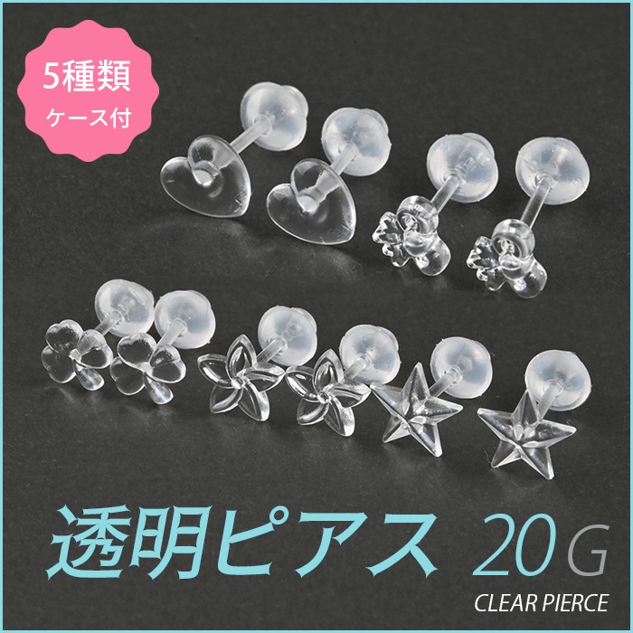 �����å� ξ�� Ʃ���ԥ��� 20G ������ ��ܥ� �ե� �������С� �ϡ��� �������դ� �ܥǥ��ԥ��� ��Ω���ʤ� �ȥ饬�� ����ԥ��� �إ�å��� ��������åȥԥ��� Ʃ�� ������� e14-29