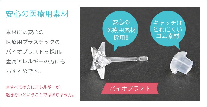 �����å� ξ�� Ʃ���ԥ��� 20G ������ ��ܥ� �ե� �������С� �ϡ��� �������դ� �ܥǥ��ԥ��� ��Ω���ʤ� �ȥ饬�� ����ԥ��� �إ�å��� ��������åȥԥ��� Ʃ�� ������� e14-29