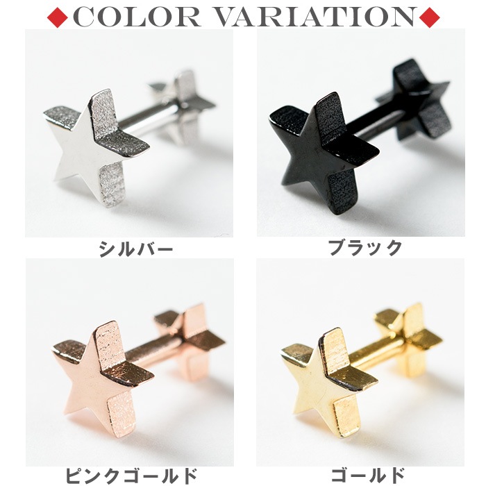  ԥ 16g ܥǥԥ 16g 14g ԥ ȥ졼ȥС٥ ֥륹   إå  ȥ饬 k03-14