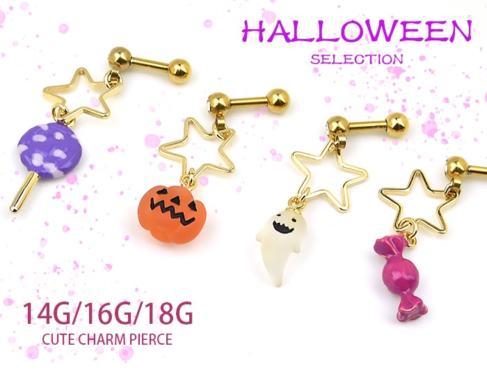 耳たぶ ピアス 14g 16g 18g ボディピアス チャーム 軟骨ピアス