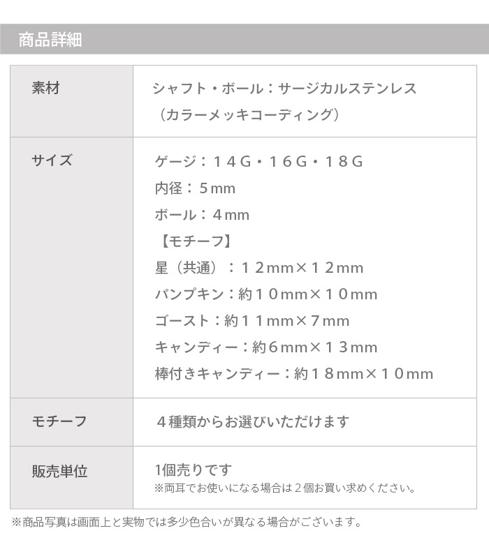 ������ �ԥ��� 14g 16g 18g �ܥǥ��ԥ��� ���㡼�� ����ԥ��� ��� ���� ���䡼���� ����� �ȥ饬�� �إ�å��� ���ȥ졼�ȥС��٥� ���������륹�ƥ�쥹 ��°����륮���б� �ϥ������� �������� �ѥ�ץ��� �����ǥ��� ���襤�� p03-19