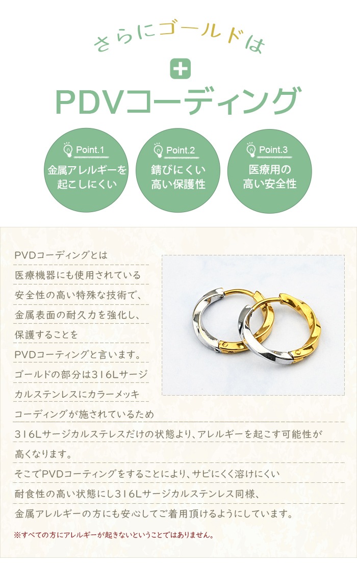 ξåȡۥ󥰥ԥ 18G Х顼 ĥȥǥ աץԥ 륹ƥ쥹 °륮б ȥ ȥå   ԥ 쥬 奢 եޥ e04-31
