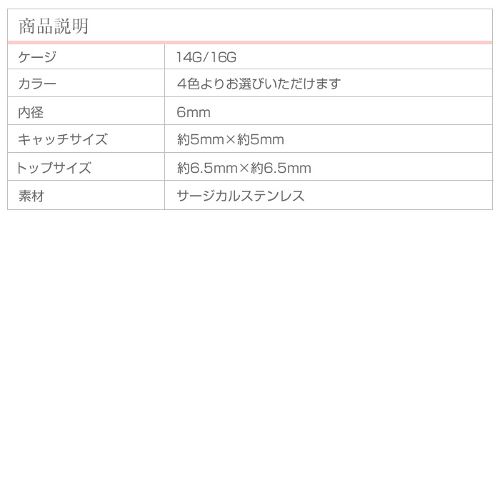 ������ �ԥ��� 16g �ܥǥ��ԥ���  16g14g ���ȥ졼�ȥС��٥� ���֥�ϡ��� �ϡ��� ����ԥ��� �إ�å��� ��� �ȥ饬�� k03-16