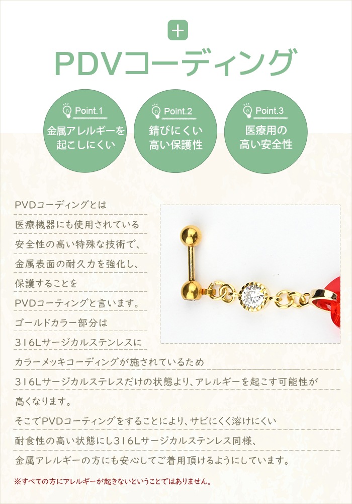 �ϡ��� �ɤ�� �֤餵���� ���󥰥ԥ��� �饦��� ����ԥ��� �ܥǥ��ԥ��� 14g 16g 18g ���ƥ�쥹 �� �� p03-4