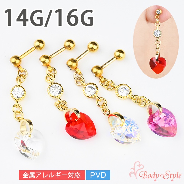 �ϡ��� �ɤ�� �֤餵���� ���󥰥ԥ��� �饦��� ����ԥ��� �ܥǥ��ԥ��� 14g 16g 18g ���ƥ�쥹 �� �� p03-4