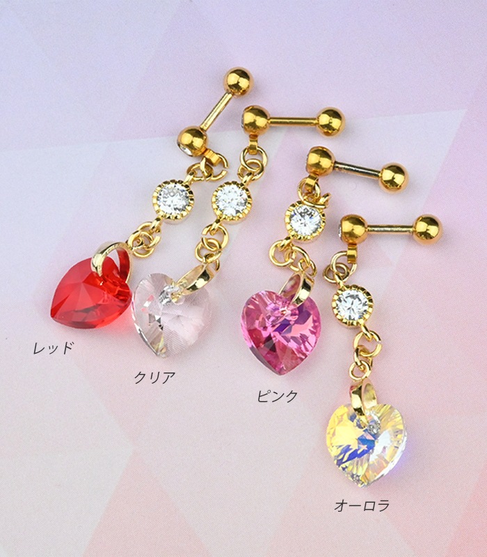 �ϡ��� �ɤ�� �֤餵���� ���󥰥ԥ��� �饦��� ����ԥ��� �ܥǥ��ԥ��� 14g 16g 18g ���ƥ�쥹 �� �� p03-4