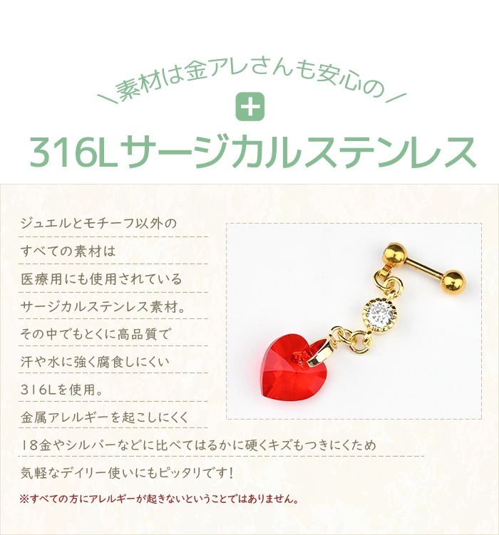 �ϡ��� �ɤ�� �֤餵���� ���󥰥ԥ��� �饦��� ����ԥ��� �ܥǥ��ԥ��� 14g 16g 18g ���ƥ�쥹 �� �� p03-4