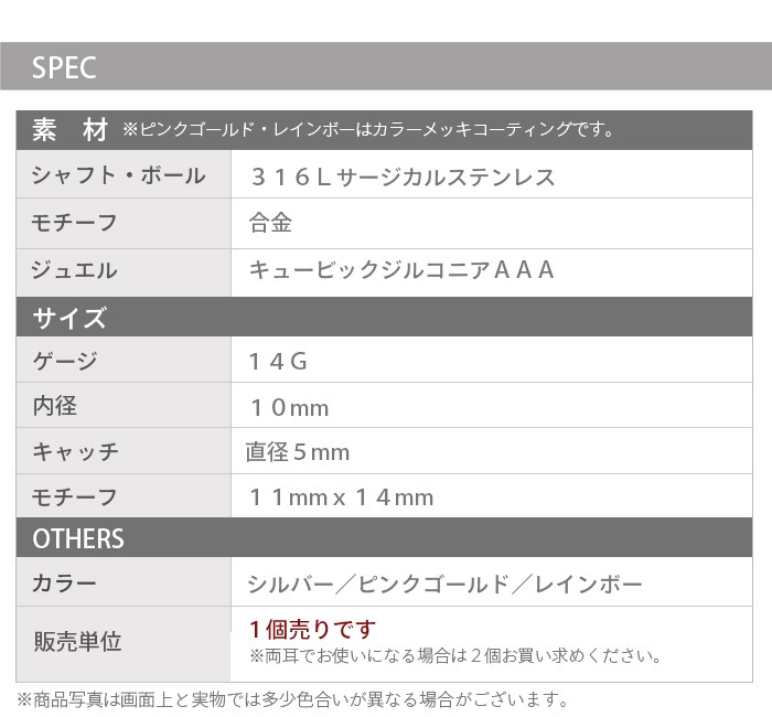 �ؤ��ԥ��� ���襤�� 14g �ܥǥ��ԥ��� CZ �ǥӥ�ϡ��� ���塼�ӥå����륳�˥� AAA �ϡ��� ������ �ԥ��� �إ��� �ؤ��� �إ��ԥ��� �ХʥʥС��٥� �ͥ��֥� �ԥ��� ���奨�� 14������ ��°����륮���б� ���������륹�ƥ�쥹 ������� e06-54