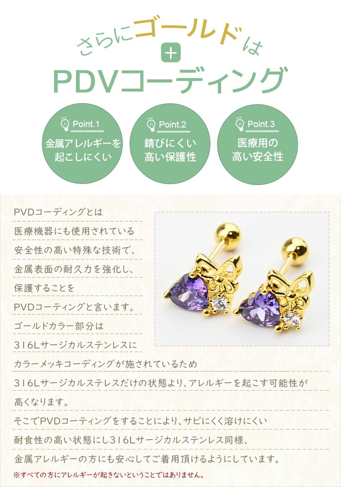 ��ξ�����åȡۿ�������å� ����ˤ��� �ԥ��� ��°����륮���б� ���襤�� ������ �ԥ��� �ϡ��� ĳ ���奨�� ���� ������� ���������륹�ƥ�쥹 �İ����ԥ��� �Ĥ��äѤʤ� e03-119