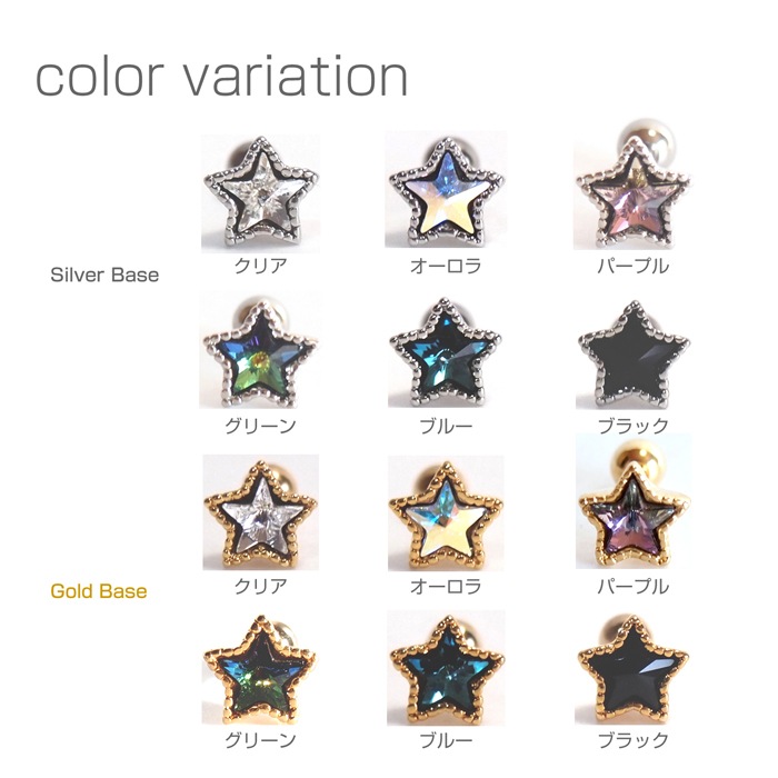 ������ �ԥ��� 16g �ܥǥ��ԥ��� 16g 14g ����ԥ��� ���ȥ졼�ȥС��٥� ������ �� ���奨��  �إ�å��� ��� k03-18