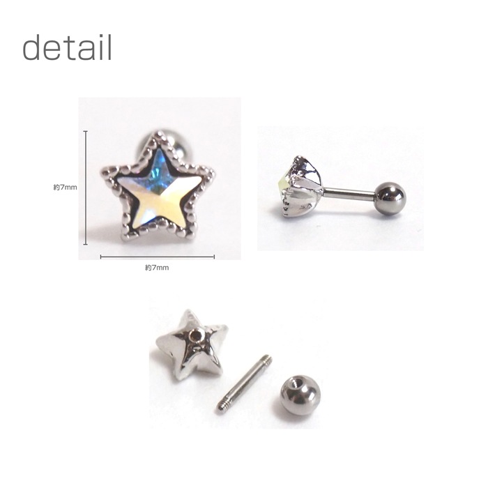 ������ �ԥ��� 16g �ܥǥ��ԥ��� 16g 14g ����ԥ��� ���ȥ졼�ȥС��٥� ������ �� ���奨��  �إ�å��� ��� k03-18