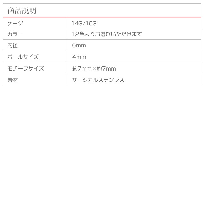 ������ �ԥ��� 16g �ܥǥ��ԥ��� 16g 14g ����ԥ��� ���ȥ졼�ȥС��٥� ������ �� ���奨��  �إ�å��� ��� k03-18