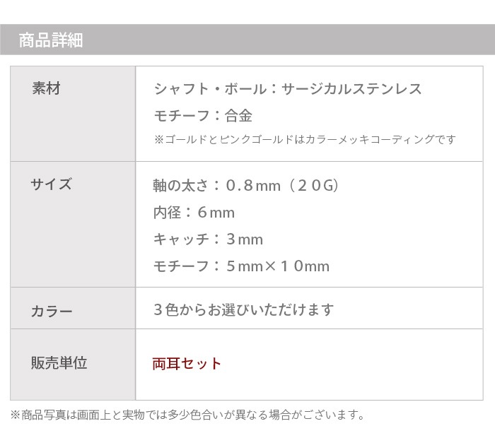 ξ�����å� �ԥ��� ���� ���䡼���� ���������륹�ƥ�쥹 ��°����륮���б� ����С� ������� �ԥ󥯥������ ������ �� �褦 �ԥ��� ���奨�� �ӥ��塼 �� �ե� e03-56