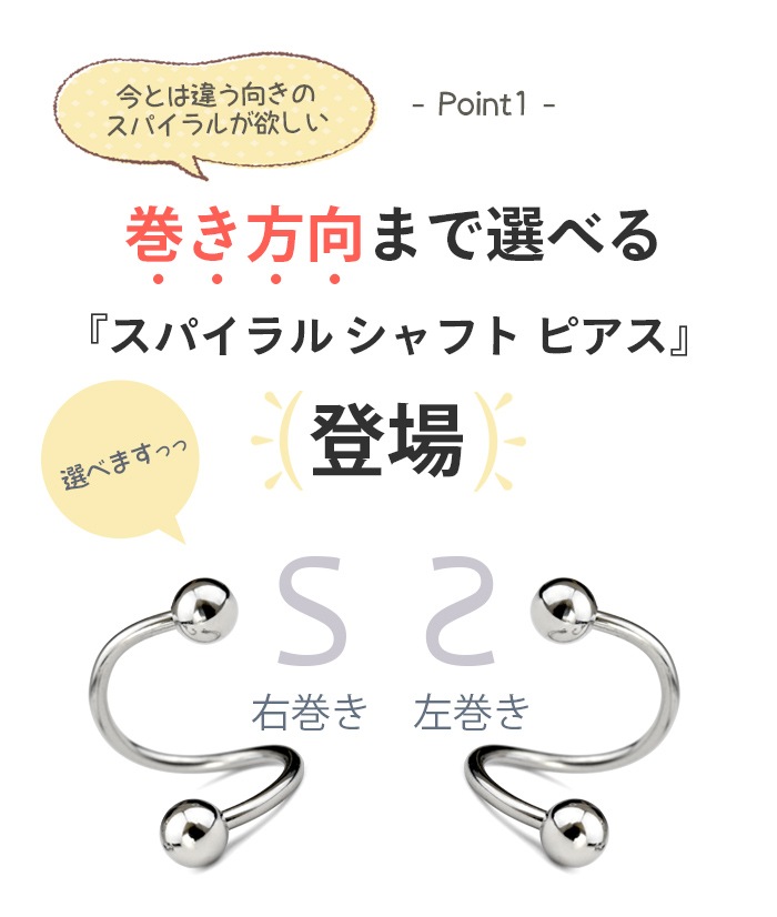 ���ѥ���� �ԥ��� �ܥǥ��ԥ��� 14g 16g ����С� ������ ���������륹�ƥ�쥹 ���ѥ����С��٥� �ȥ饬�� ����ԥ��� ��� �ԥ��� ����ץ� ��°����륮���б� ��� ��ǥ�����  e07-1