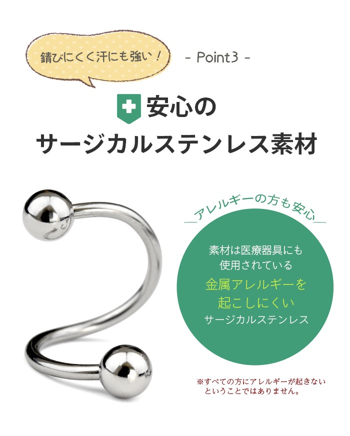 ���ѥ���� �ԥ��� �ܥǥ��ԥ��� 14g 16g ����С� ������ ���������륹�ƥ�쥹 ���ѥ����С��٥� �ȥ饬�� ����ԥ��� ��� �ԥ��� ����ץ� ��°����륮���б� ��� ��ǥ�����  e07-1