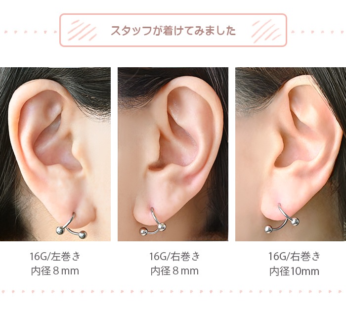 ピアス4ｍｍ×3 楽天市場】【11周年☆最大1200円OFF】セカンドピアス つけっ