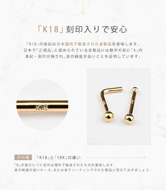 Made in Tokyo ɡԥ K18 k18 ܥǥԥ K18 18g 20g  18 ɡ ꥸʥ Ρԥ ɡԥ ץ 塼 å  18k-10-2