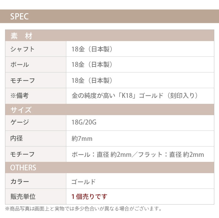 Made in Tokyo ɡԥ K18 k18 ܥǥԥ K18 18g 20g  18 ɡ ꥸʥ Ρԥ ɡԥ ץ 塼 å  18k-10-2