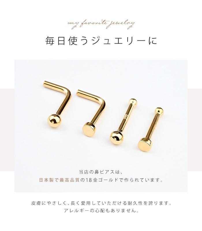 Made in Tokyo ɡԥ K18 k18 ܥǥԥ K18 18g 20g  18 ɡ ꥸʥ Ρԥ ɡԥ ץ 塼 å  18k-10-2