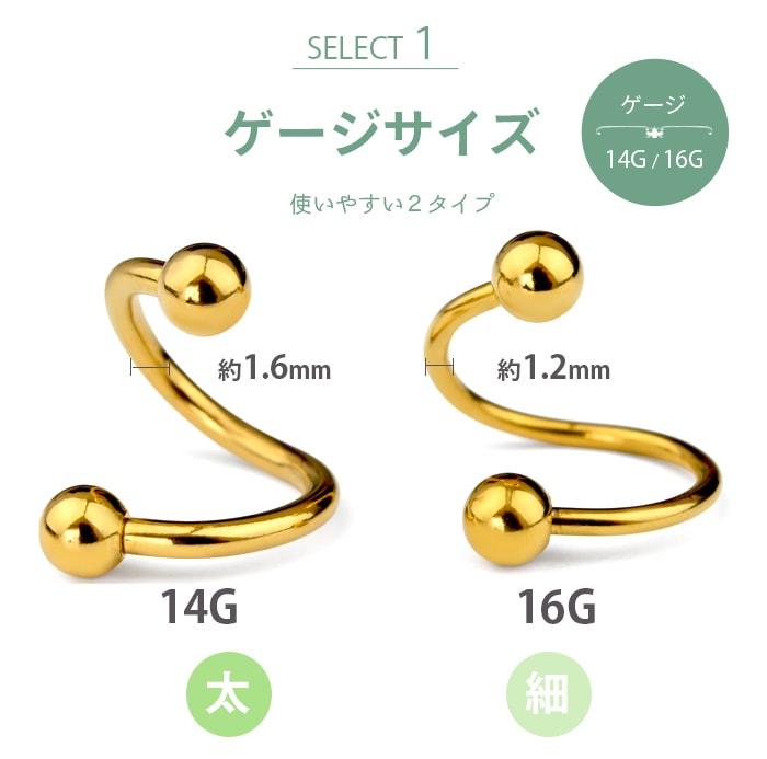 ���ѥ���� �ԥ��� �ܥǥ��ԥ��� 14g 16g ������� ������ ���������륹�ƥ�쥹 ���ѥ����С��٥� �ȥ饬�� ����ԥ��� ��� �ԥ��� ����ץ� ��°����륮���б� ��� ��ǥ�����  e07-2