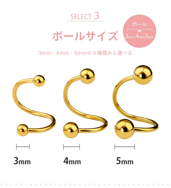 ���ѥ���� �ԥ��� �ܥǥ��ԥ��� 14g 16g ������� ������ ���������륹�ƥ�쥹 ���ѥ����С��٥� �ȥ饬�� ����ԥ��� ��� �ԥ��� ����ץ� ��°����륮���б� ��� ��ǥ�����  e07-2