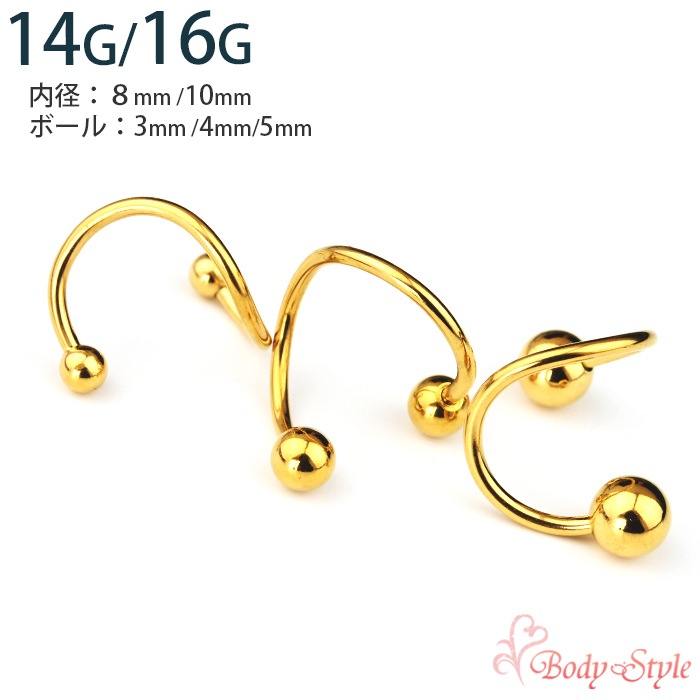 ���ѥ���� �ԥ��� �ܥǥ��ԥ��� 14g 16g ������� ������ ���������륹�ƥ�쥹 ���ѥ����С��٥� �ȥ饬�� ����ԥ��� ��� �ԥ��� ����ץ� ��°����륮���б� ��� ��ǥ�����  e07-2