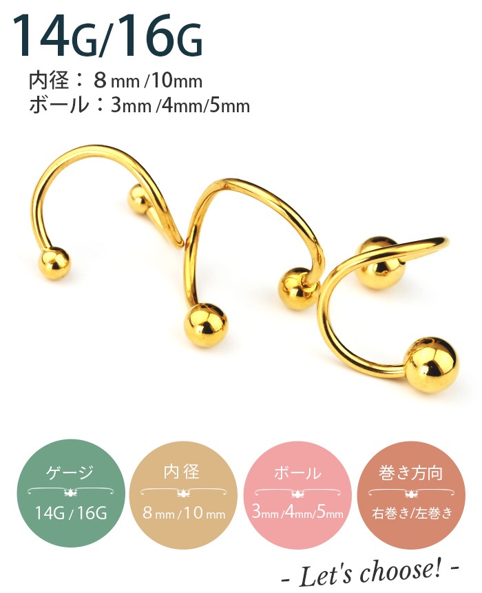 ���ѥ���� �ԥ��� �ܥǥ��ԥ��� 14g 16g ������� ������ ���������륹�ƥ�쥹 ���ѥ����С��٥� �ȥ饬�� ����ԥ��� ��� �ԥ��� ����ץ� ��°����륮���б� ��� ��ǥ�����  e07-2