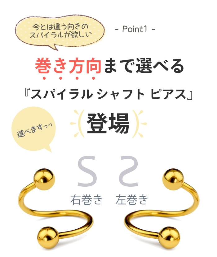 ���ѥ���� �ԥ��� �ܥǥ��ԥ��� 14g 16g ������� ������ ���������륹�ƥ�쥹 ���ѥ����С��٥� �ȥ饬�� ����ԥ��� ��� �ԥ��� ����ץ� ��°����륮���б� ��� ��ǥ�����  e07-2