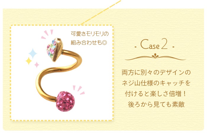 ���ѥ���� �ԥ��� �ܥǥ��ԥ��� 14g 16g ������� ������ ���������륹�ƥ�쥹 ���ѥ����С��٥� �ȥ饬�� ����ԥ��� ��� �ԥ��� ����ץ� ��°����륮���б� ��� ��ǥ�����  e07-2