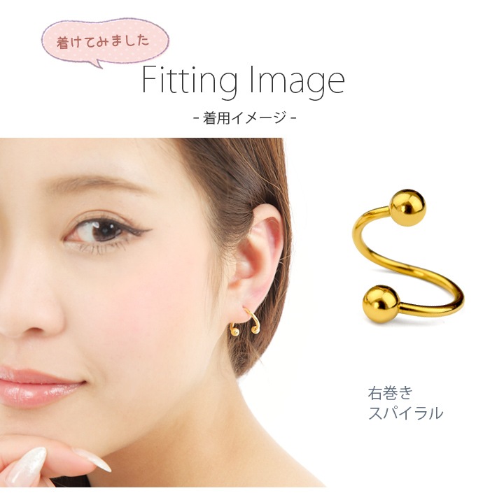 ���ѥ���� �ԥ��� �ܥǥ��ԥ��� 14g 16g ������� ������ ���������륹�ƥ�쥹 ���ѥ����С��٥� �ȥ饬�� ����ԥ��� ��� �ԥ��� ����ץ� ��°����륮���б� ��� ��ǥ�����  e07-2