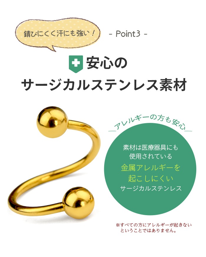 ���ѥ���� �ԥ��� �ܥǥ��ԥ��� 14g 16g ������� ������ ���������륹�ƥ�쥹 ���ѥ����С��٥� �ȥ饬�� ����ԥ��� ��� �ԥ��� ����ץ� ��°����륮���б� ��� ��ǥ�����  e07-2