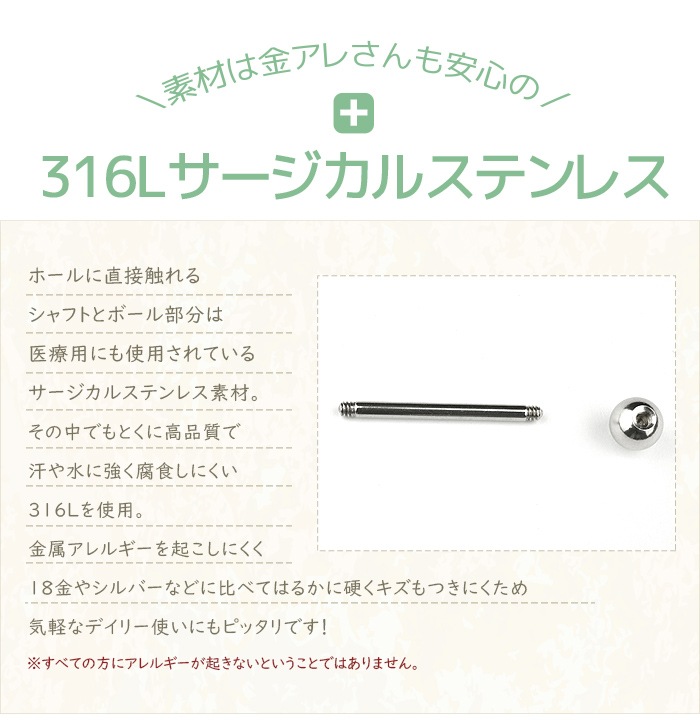 ��ԥ��� 14g �ܶ� �Ĥ��äѤʤ� �ܥǥ��ԥ��� �С��٥� ���ȥ졼�ȥС��٥� ��� ����ԥ��� ��� ����� ���󥿡����� ������ ����� ��� ��ǥ����� ������ɥԥ��� ���������륹�ƥ�쥹 ��°����륮���б� ����С� ����� e03-74